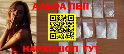 амф Рыбинск