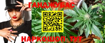 спайс Рязань
