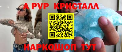 скорость Рузаевка