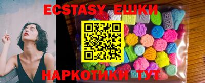 амф Рыбинск