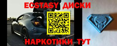 спайс Рязань