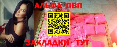 спайс Рязань