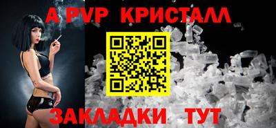 амф Рыбинск