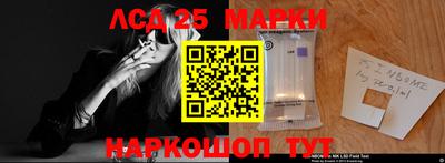 спайс Рязань