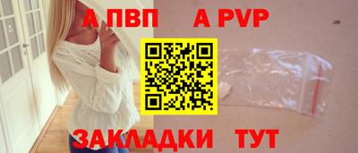 скорость Рузаевка