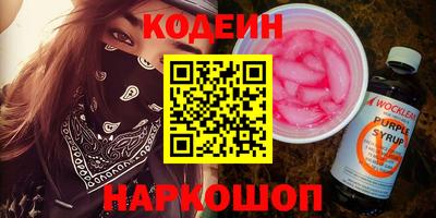 амф Рыбинск