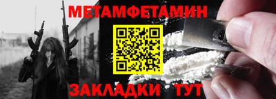 скорость Рузаевка