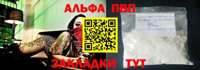 спайс Рязань