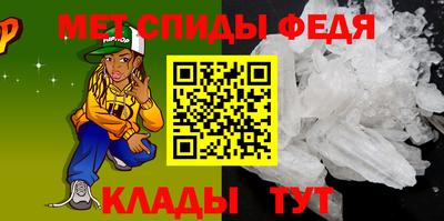 амф Рыбинск
