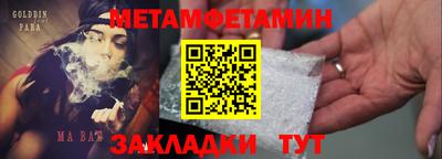 спайс Рязань