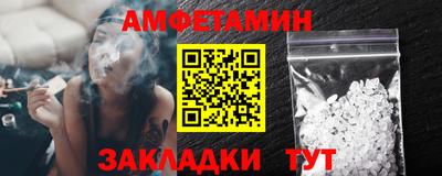 спайс Рязань