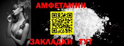 скорость Рузаевка