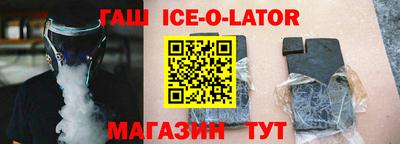 спайс Рязань
