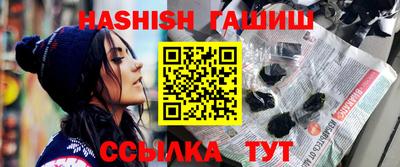 амф Рыбинск