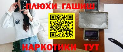 спайс Рязань