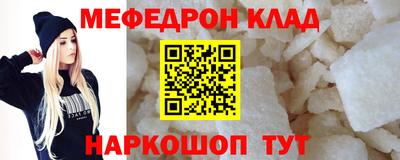 спайс Рязань
