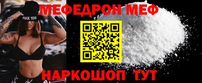 скорость Рузаевка