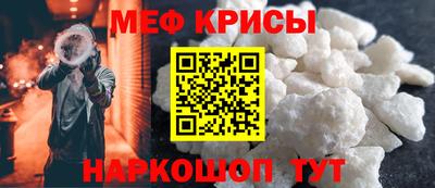 спайс Рязань