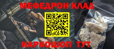 амф Рыбинск
