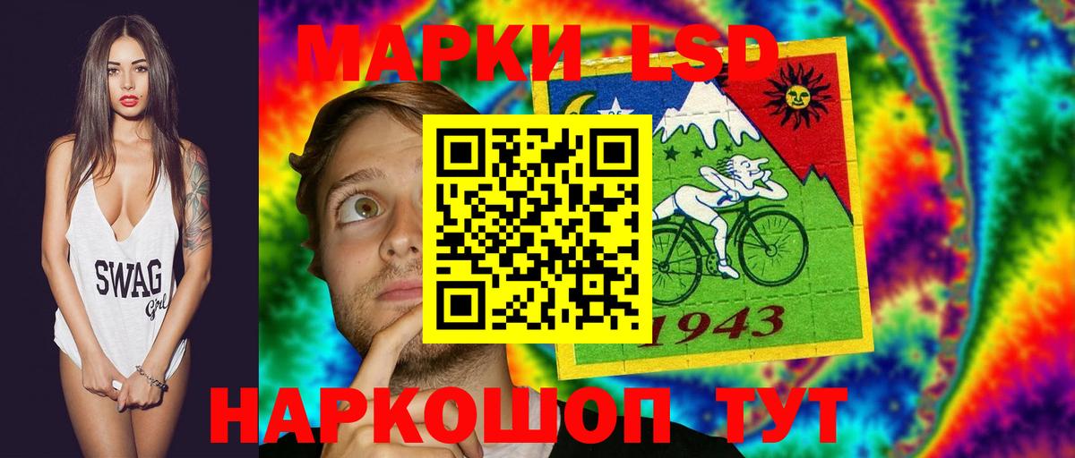 ЛСД экстази кислота  Вход с VPN  Лсд 25 экстази ecstasy  Хасавюрт 