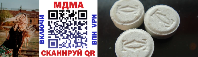 MDMA Molly  как найти закладки  Хасавюрт 