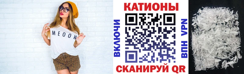 МЯУ-МЯУ мука это официальный сайт Хасавюрт
