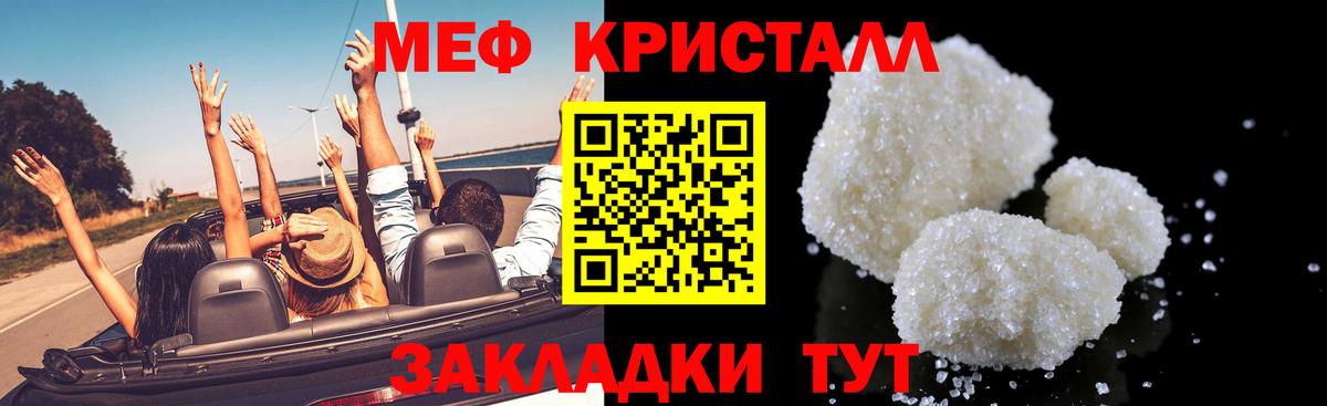 Хасавюрт  МЯУ-МЯУ 4 MMC  Мефедрон  Меф мука  Вход с VPN 