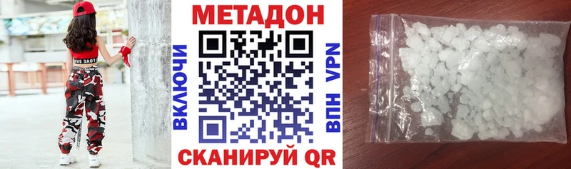 Метадон белоснежный  мега ссылки  Хасавюрт 