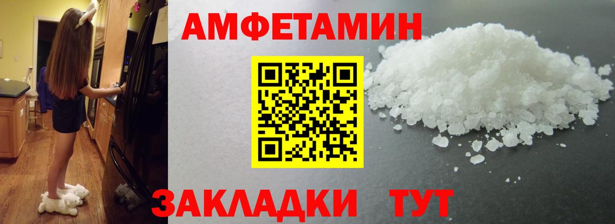 Первитин кристалл Хасавюрт