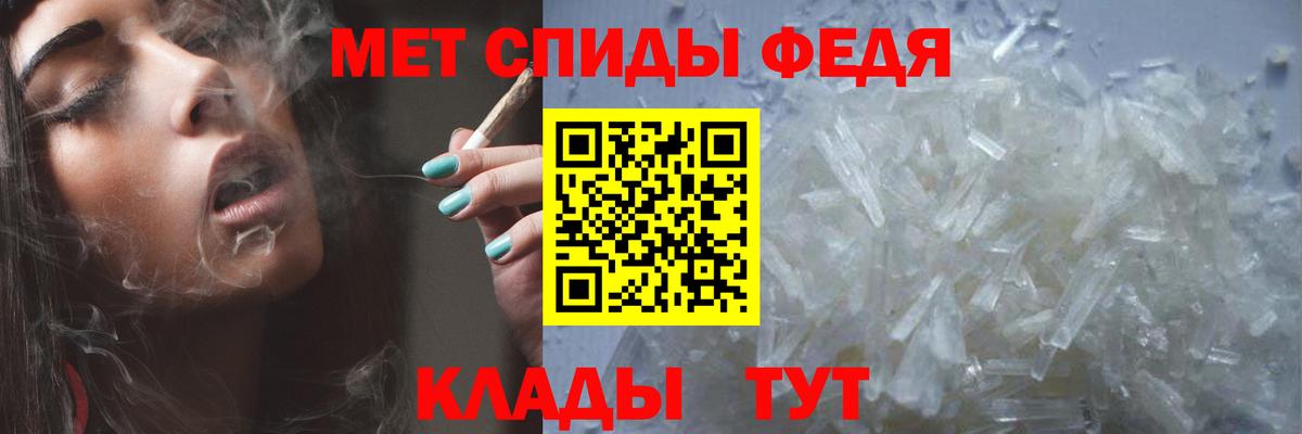 Первитин Methamphetamine  Первитин  Первитин Methamphetamine  Хасавюрт  Вход с VPN 