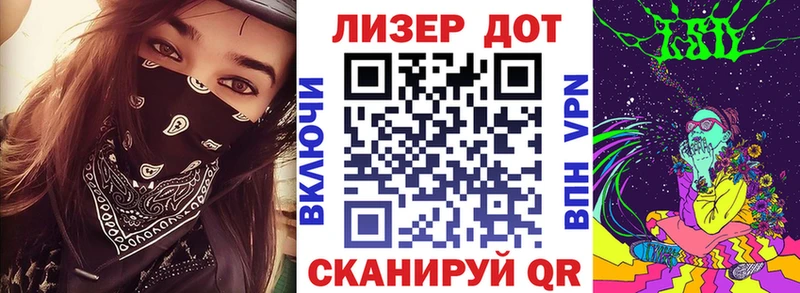 Марки 25I-NBOMe 1,8мг  закладка  Хасавюрт 
