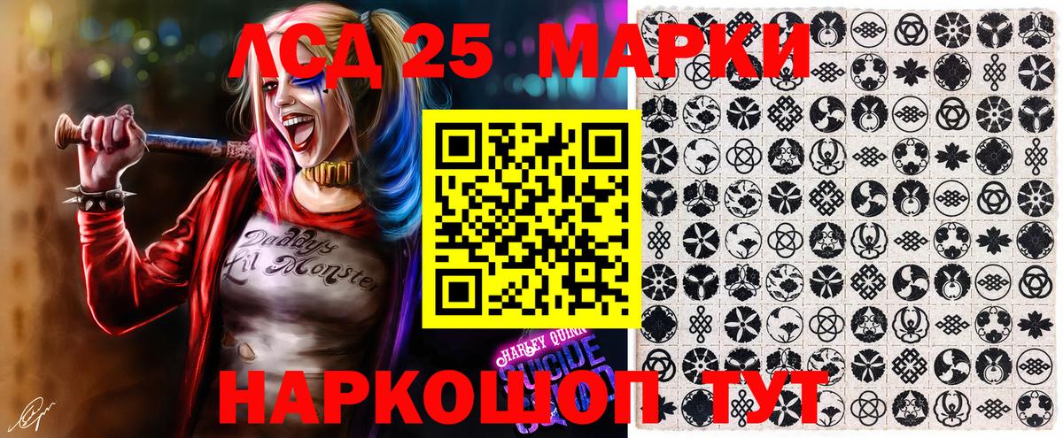 Марки NBOMe 1,5мг Хасавюрт