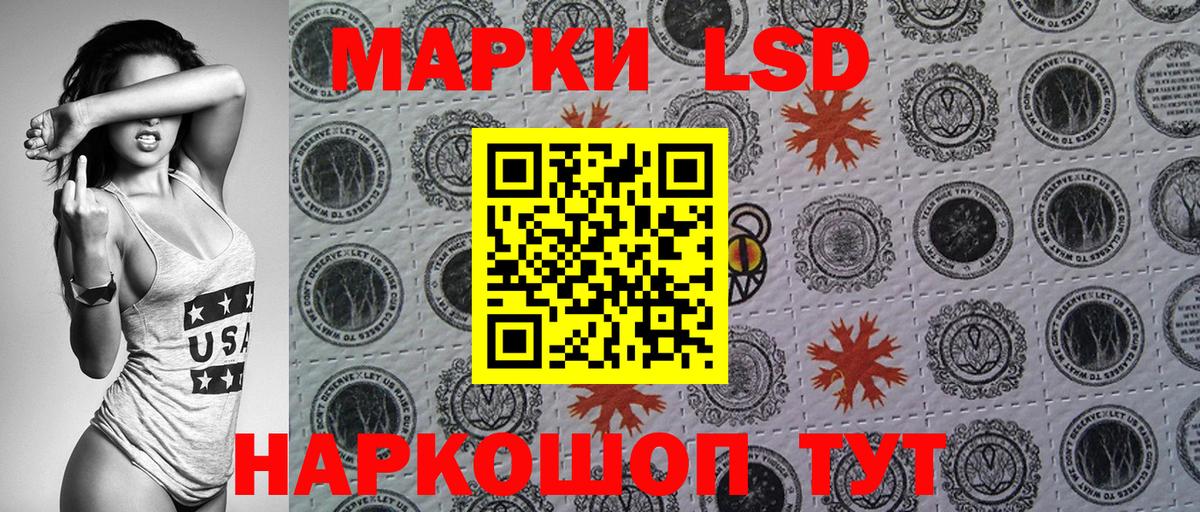 купить наркоту  Вход с VPN  Хасавюрт  Марки NBOMe 1,5мг  Наркотические марки 