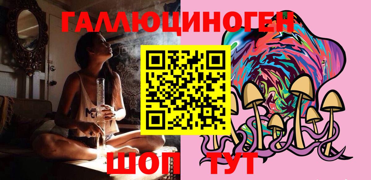 Псилоцибиновые грибы Magic Shrooms  Псилоцибиновые грибы прущие грибы  Хасавюрт  Вход с VPN 