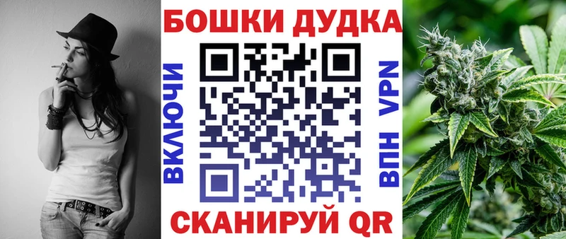 Бошки марихуана планчик  Хасавюрт 